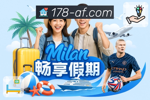 赔率格式选择