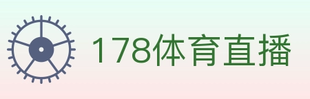 178体育直播 Logo